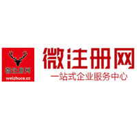 礼县微注册网-最新消息 工商注册提交虚假信息，股东和代理必须列入黑名单